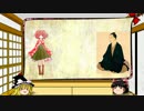 東方求聞観想【第3回】　はじめに