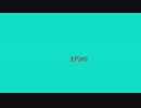 ポカリン/初音ミク
