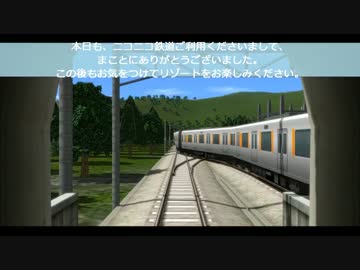 【A列車で行こう9v4】ニコニコ鉄道　特山支社第六・七五話