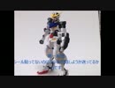 ガンダムバルバトスを素組みしてみた.mp4
