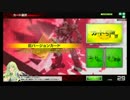 【S2】δの生き様　その799【ボーダーブレイク】