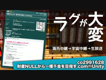 Unityで一攫千金 Part.45