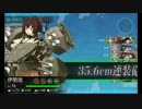 知識が9になった俺が『艦これ』実況プレイPart61【柄汰】