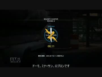【MGO3】元GP1位スナイパーの奮闘記 part.3(後半)