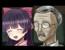 【宵ヶ淵月光録】 実況プレイ Part９