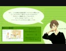 【2015.10.10】HAPPY BIRTH DAY まっすー【歌ってみたランキング】