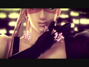 【ジョジョ】 メローネ×毒占欲 【MMD】
