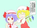まったりといく東方マンガ7