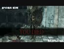 【DarkSouls2】下級兵chapのんびりsouls part29（第1戦～3戦の回）