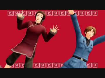 【APヘタリアMMD】みんなでいーあるふぁんくらぶ【仙人誕】