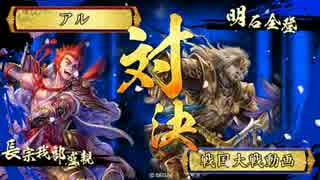 強カードを使って上を目指す３戦目【正一位Ｅ】ｖｓ天声淀