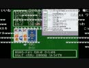 【うんこちゃん】ドラゴンクエストⅦカジノ名シーン抜粋その②【実況】