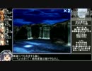 【ゆっくり実況】フロントミッション３をねっとりプレイその１２Ｂ
