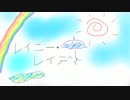 レイニー・レイディ（重音テト、オリジナル）