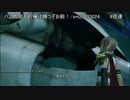光速レ○プ！重力を自在に操る高貴なる汚物と化した先輩.mp14