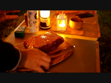 アウトドア雑記　友人とキャンプ第二弾【前編】