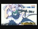 【S4】さくやさん、出る！9１かいめ【前線支援】