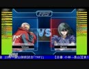 2015-10-06 中野TRF 長山御前試合 ザ・ランブルフィッシュ2 交流大会 その2