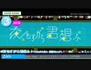 【ZAS】夜もすがら君想ふ 歌ってみた【ZERO×Ame.×そんさく】