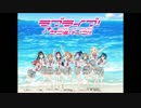 【ラブライブ！】 「Aqours☆HEROES」を耳コピしてみた 【サンシャイン!!】