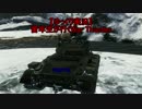【ゆっくり実況】留年生が行く War Thunder PART15