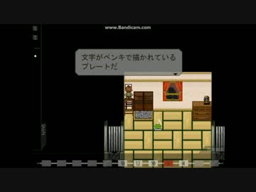【かわいい子は旅をさせよ】デンシャ　part2
