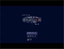 【実況】世にも奇妙な『建設途中十四階』