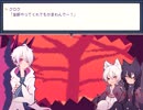 【実況】友達作りADV「1bitHeart」とじゃれあう　Part21　友達作り編その7