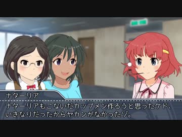 【ウイポ８】冴島清美　競馬界の超☆新星・第３０話【モバマス】