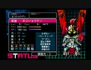 【プレイ動画】デビサバ2BR 　変容の水曜日（4）【セプ編】