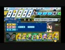 高田健志『栄冠ナイン！2年目秋から』part15