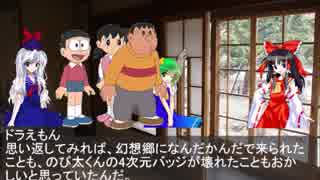 人気の 東方機械猫 動画 31本 ニコニコ動画