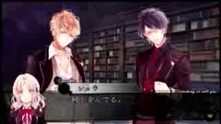 【実況】レイジさんに調教される！DIABOLIK　LOVERS　MORE BLOODをプレイ～part9