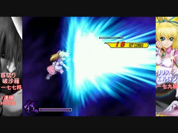 【MUGEN】強～凶最上位付近「男VS女」対抗バトル！ Part17