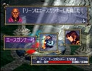 【戦慄の膝小僧】ヴァンダルハーツ初見実況プレイ　part31