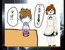 ぼっちの大人が真剣にときメモGS実況プレイpart21