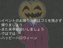 HappyHalloween