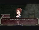 【SW２．０】 邪教の神官が世を正すキャンペーン　４－１　【卓m＠s】