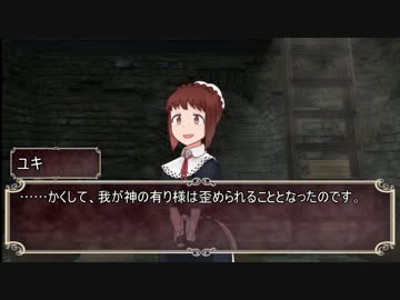 【SW２．０】 邪教の神官が世を正すキャンペーン　４－１　【卓m＠s】