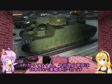 【WoT】Noobなゆかりんとマキマキの World of Tanks実況？プレイpart18