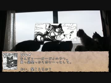 クトゥルフの奇妙な呼び声 ホワット ア ニャンダフル ワールド2 ニコニコ動画