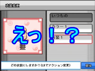 【初見プレイ】~嫁と旅するRPG~幻想人形演舞【実況プレイ動画】　Part.20