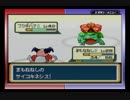 ポケモンFR実況 part11【究極ノンケ冒険記☆超難易度多重縛りで攻略】