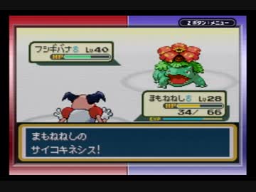 ポケモンFR実況 part11【究極ノンケ冒険記☆超難易度多重縛りで攻略】