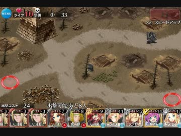妖精たちの進軍：囚われの魔法剣士