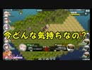 すみすみといく！！シューティングガール　5発目　～伊豆諸島ハード編～