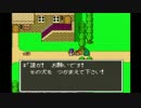 #17花城キヨトシのドラクエ５「ビアンカお前を将来の嫁にはしないからな