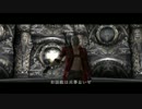 【実況】DMC3SE ダンテ編DMD再挑戦の旅　Part25