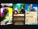 【白猫プロジェクト】 Brave The Lion ～偽りの獅子～　第６話