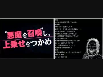 2015・10/10  ひろくん スロ動画鑑賞